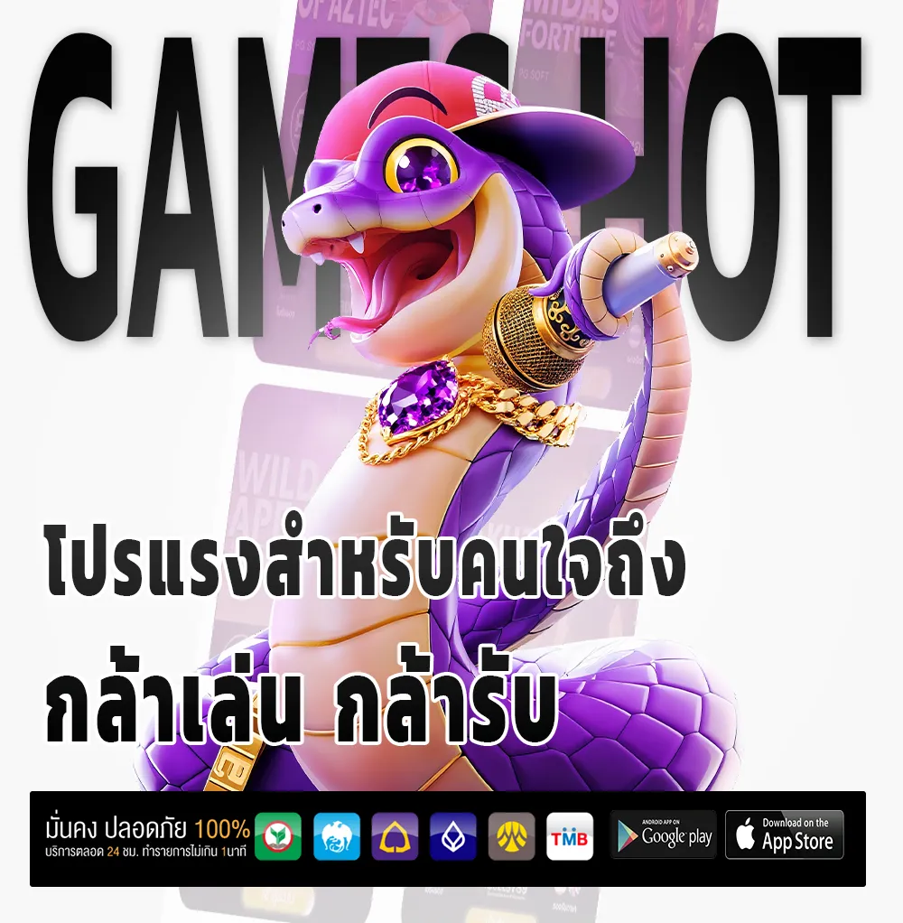 oksure 789 มือถือ