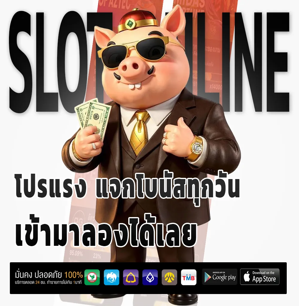 oksure 789 ทางเข้า