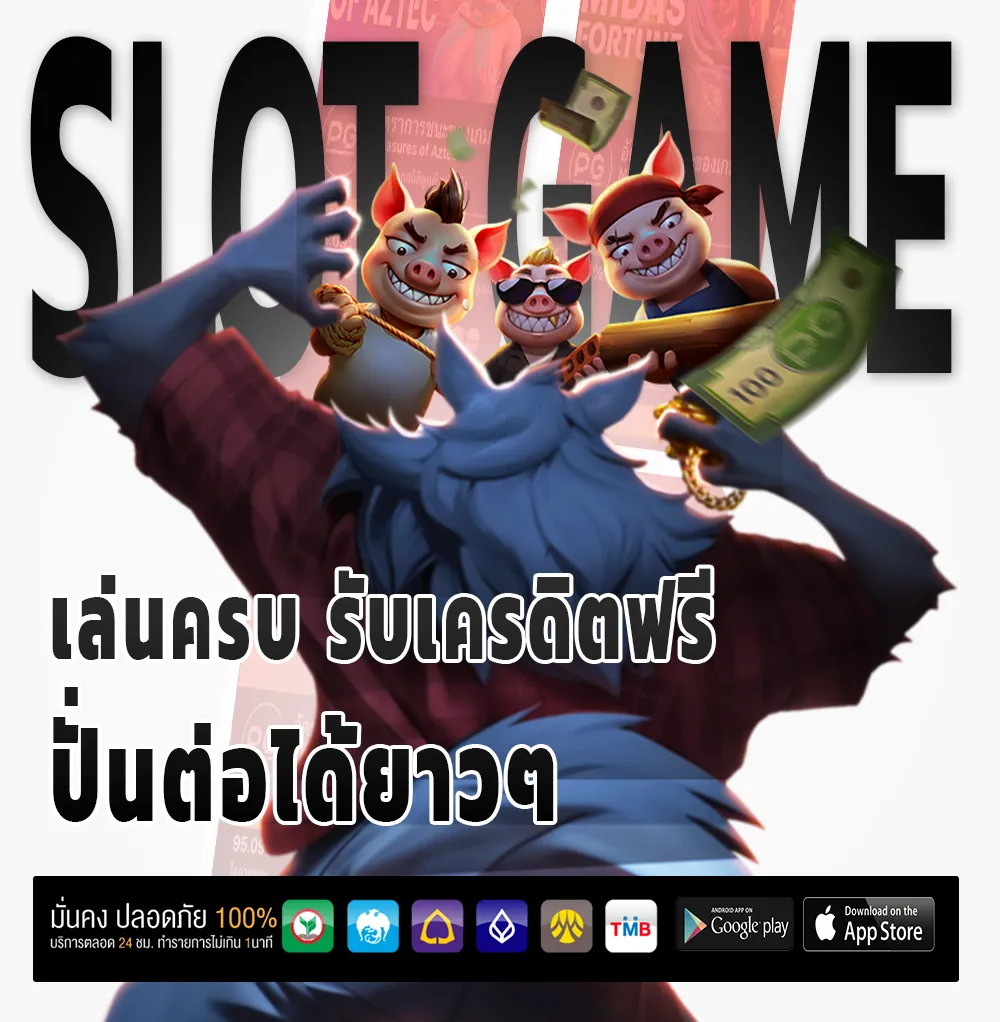 oksure789 jackpot